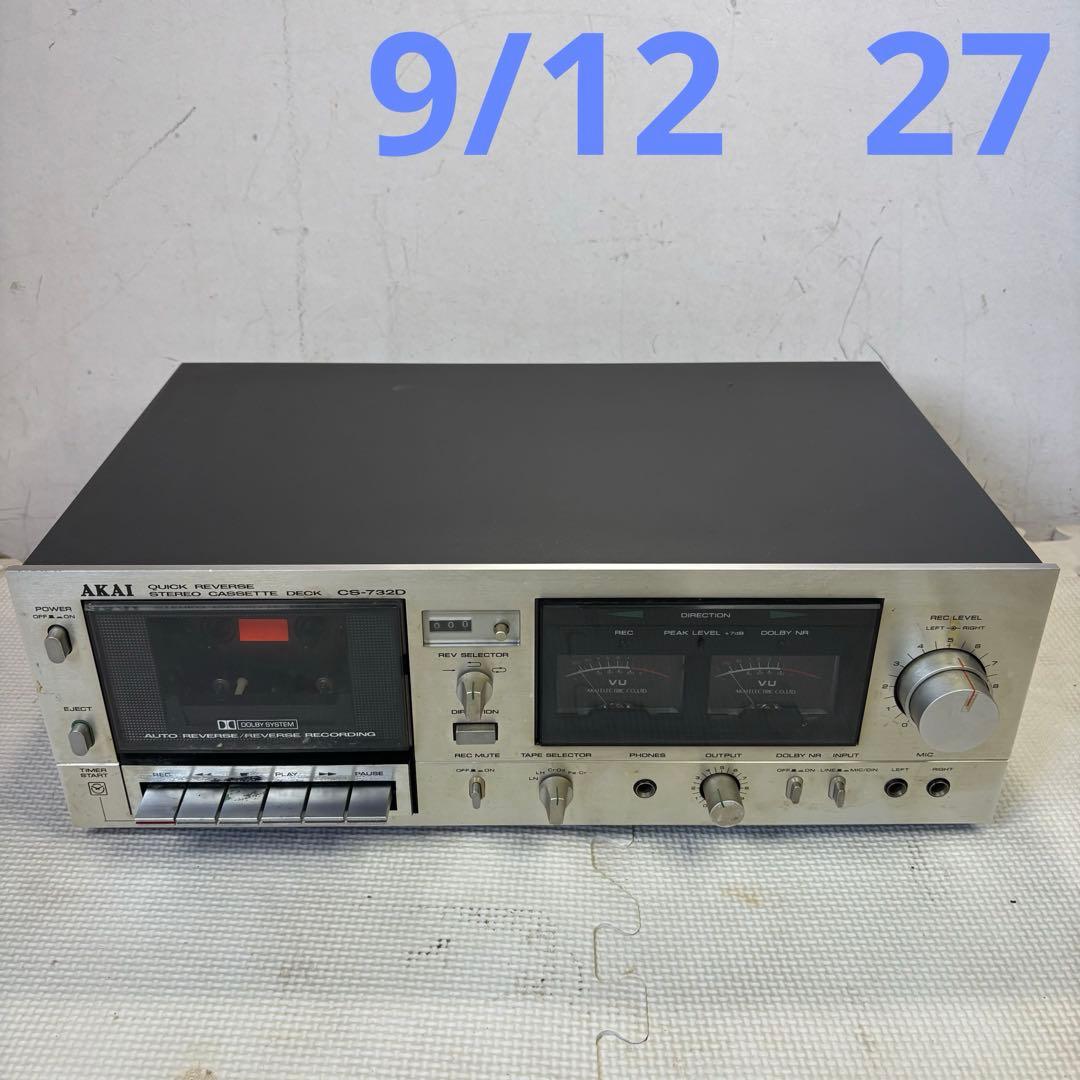 アカイ　CS-732D カセットデッキ　通電のみ アカイ CS-732D カセットデッキ 通電のみ アカイ CS-732D カセット