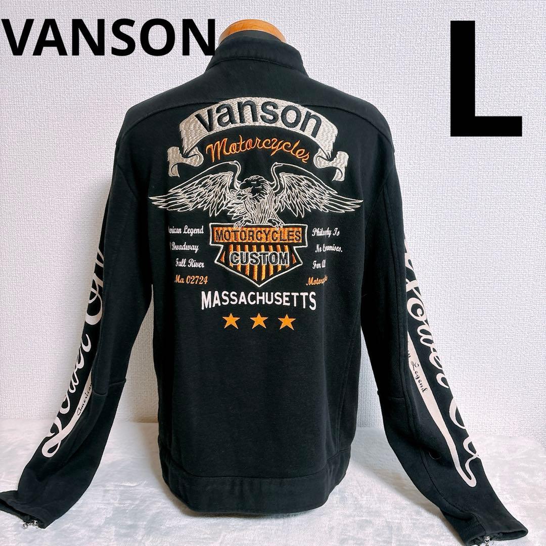 VANSON シングルライダースジャケット　ジップアップ　綿100 黒メンズL VANSON（バンソン） VANSON ENF シングル ライダース ブラック