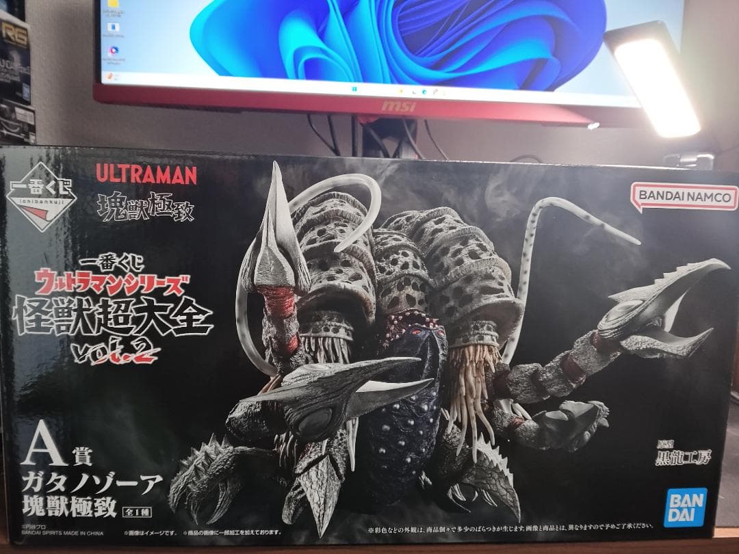 一番くじ　怪獣超大全　フィギュアセット 一番くじ ウルトラマンシリーズ 怪獣超大全】原型師・大山竜がつくる