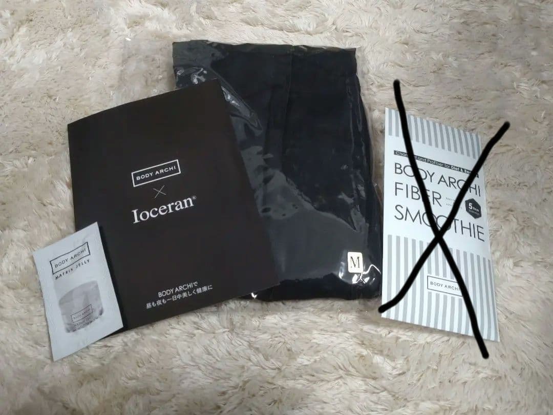 BODY ARCHI ナイトスパッツ＆マトリックスジェリー計20g セット 試してみた】ボディアーキマトリックスジェリー BODY ARCHI (ボディ