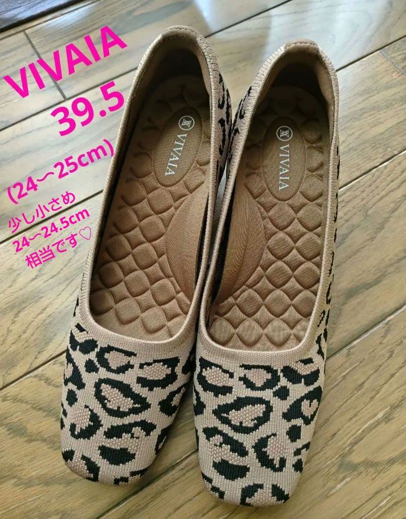 ♡ronさま専用♡ VIVAIA ヒョウ柄 ウェッジヒールパンプス ヒョウ柄コレクション – VIVAIA JAPAN