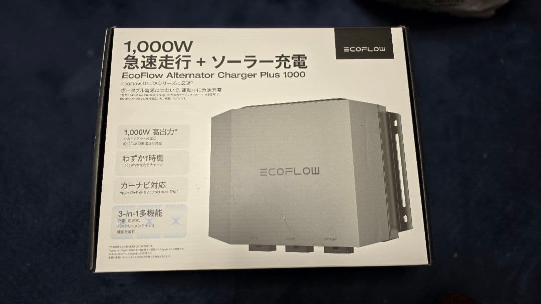 発電機・ポータブル電源 EcoFlow Alternator Charger Plus 1000 楽天市場】【クーポン利用で143,220円☆2/28~特別セール】EcoFlow