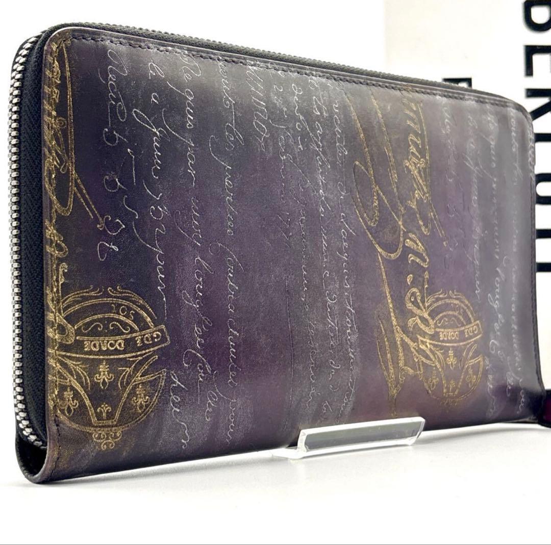 お得極美品 BERLUTI ベルルッティ 長財布 テック Wパティーヌ メンズ Berluti（ベルルッティ） 美品 オールインワン タリ パティーヌ