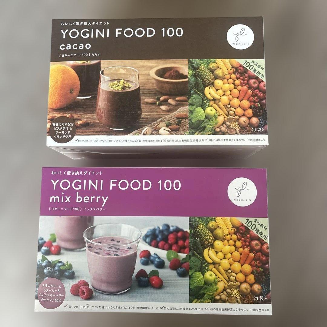 あ*た様 【新品】 YOGINI FOOD cacaoとmix berry （各 Yoganic Life ヨギーニフード＜カカオ＞(1袋42g×21袋入り): 美容・健康