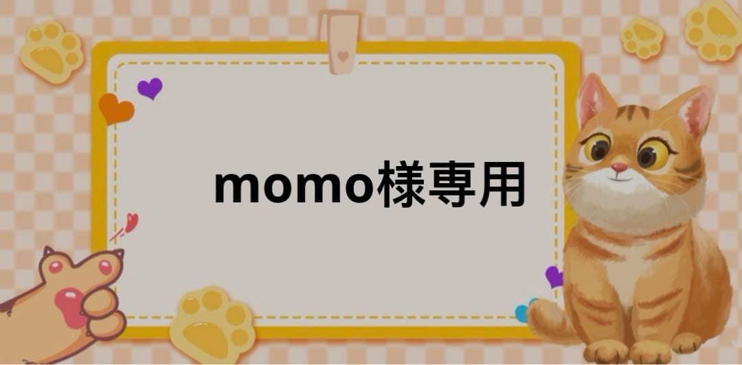 momo　48 MOM-MCL-32BK3B_8_crop_1080x.