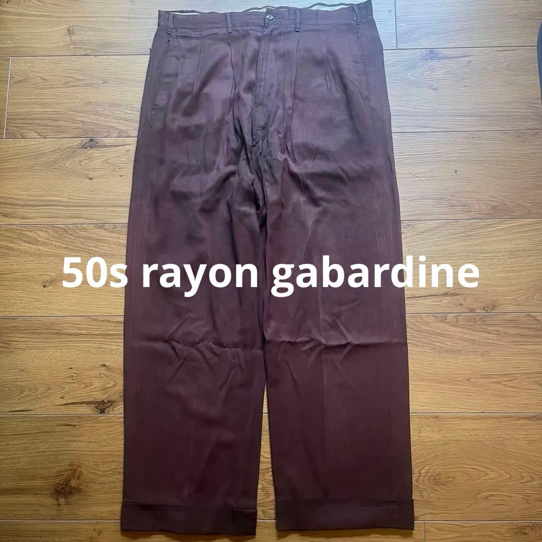 50s レーヨンギャバ スラックス ワイド ブラウン W36 L30 1950's~60's HARILELA'S Wool Gabardine Slacks 50年代 60年代 ウール