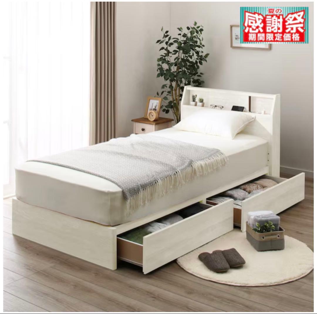 シングルベッドフレーム(アザン3 浅型/WW) LED照明付き ニトリ（NITORI） ベッド シングルベッドフレーム(アザン3 浅型/WW