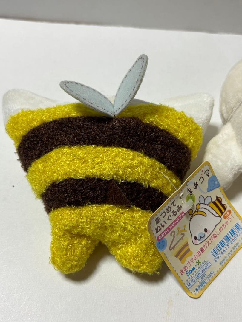 サンエックス まめゴマ 着せ替え ぬいぐるみ ハチ - メルカリ