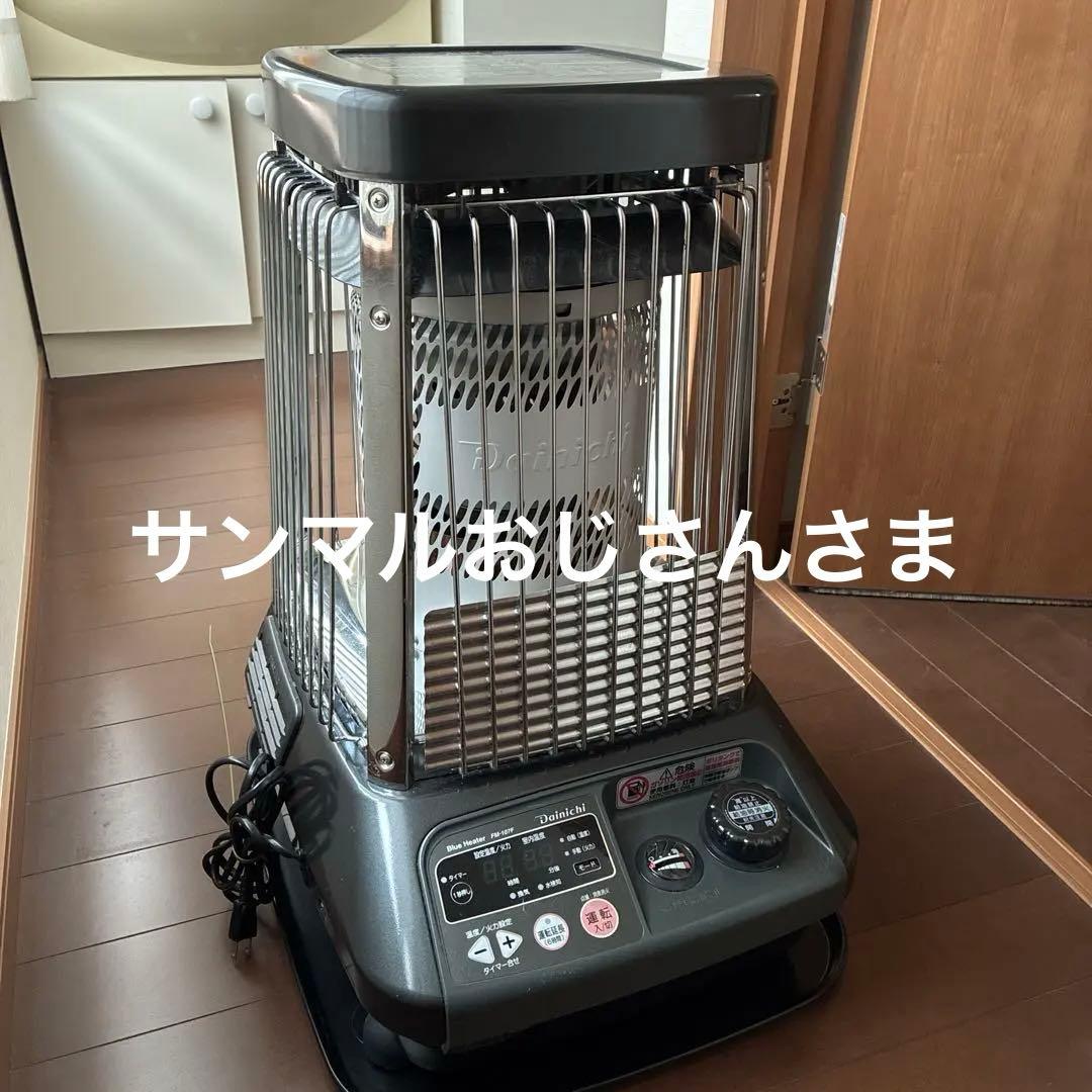 ダイニチブルーヒーター　FM-107F FM-107F(S) (ダイニチ)｜ヒーター・ストーブ｜工具・作業用品｜電材堂