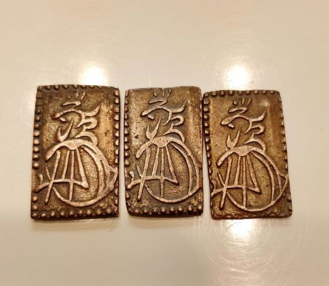 遺品整理 明治二分金3枚セット 明治二分金とは？真贋や種類別の買取価格などまとめてご紹介！ 古銭