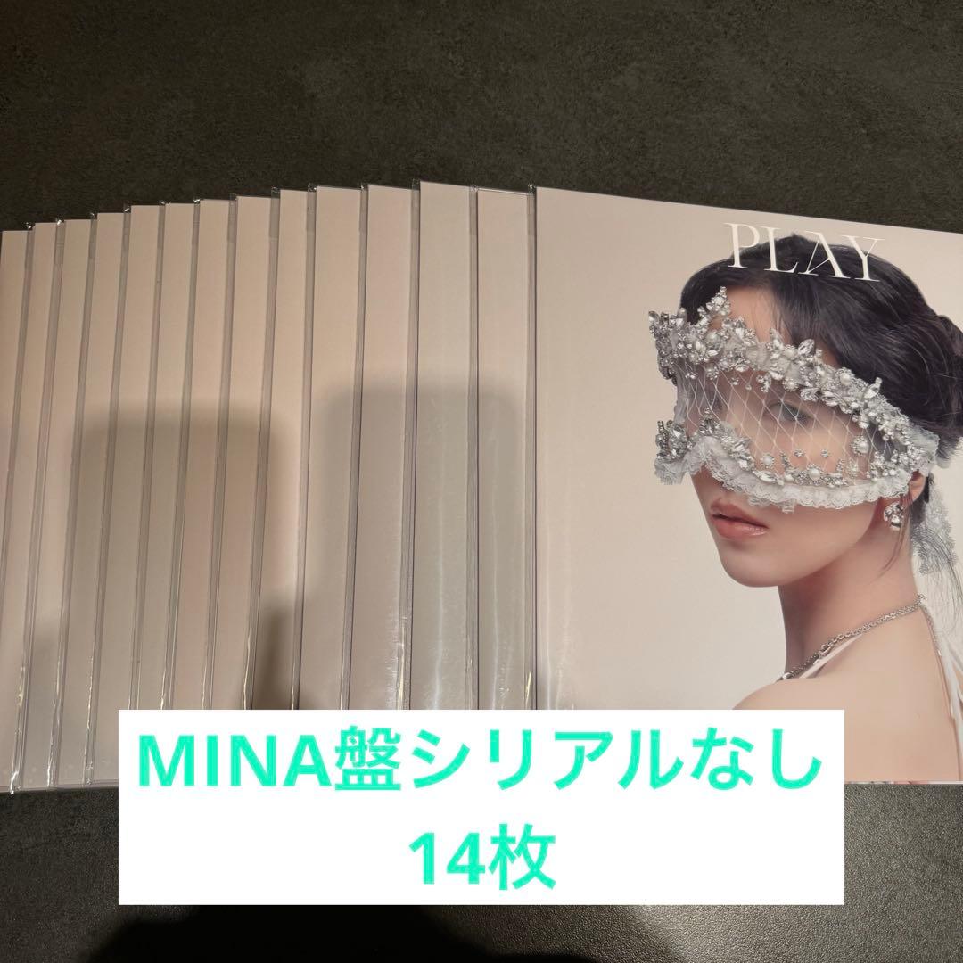 MISAMO PLAY ミナ盤 開封済 14枚セット MISAMO JAPAN 1st ALBUM『PLAY』初回限定盤A – JYP JAPAN ONLINE STORE
