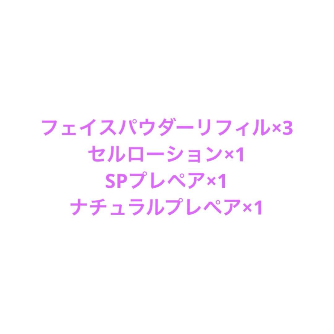 アルソア✨専用です☆ キャンペーン｜ARSOA