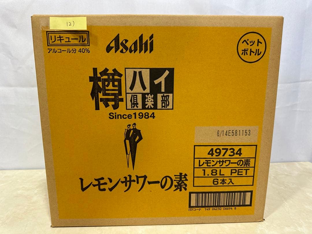 12) 格安！アサヒ「樽ハイ倶楽部レモンサワ一の素 1800ml」の6本セット 楽天市場】アサヒ 樽ハイ倶楽部 レモンサワーの素 40度 1.8L×6本(1