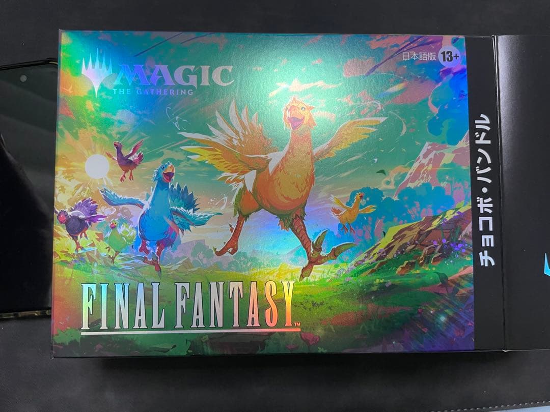 4box チョコボ・バンドル 開封済　チョコボブースターのみ欠品 チョコボ・バンドル日本語版開封済 チョコボブースター中身なし｜Yahoo