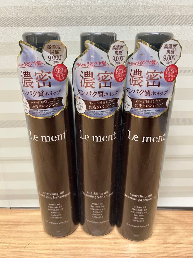 Le ment スパークリングオイルクレンジングシャンプー 200gx21本 Amazon | Le ment (ルメント) スパークリングオイル クレンジング