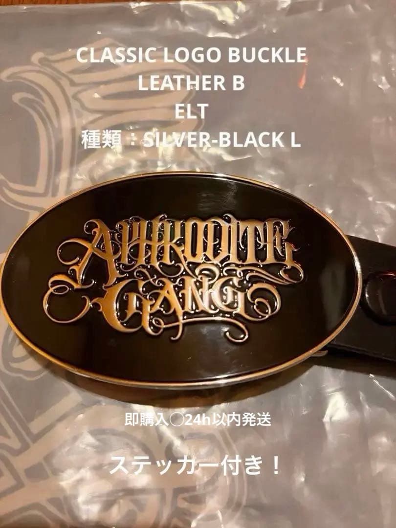 APHRODTEGANG 舐達麻　アフロディーテギャング　バックルベルト　レア APHRODITEGANG HOLDINGS