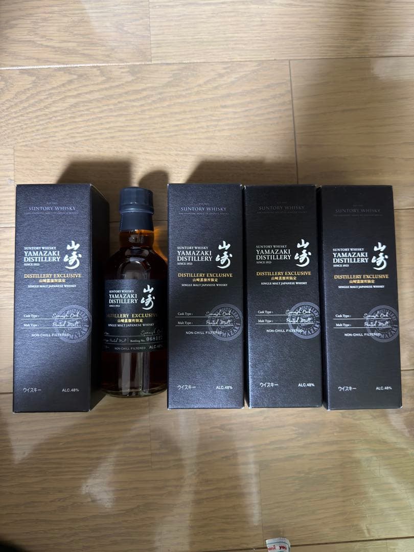 山崎蒸留所限定ウイスキー4本セット おまけ付き サントリー 山崎蒸溜所 シングルモルトウイスキー 限定 箱付き SUNTORY