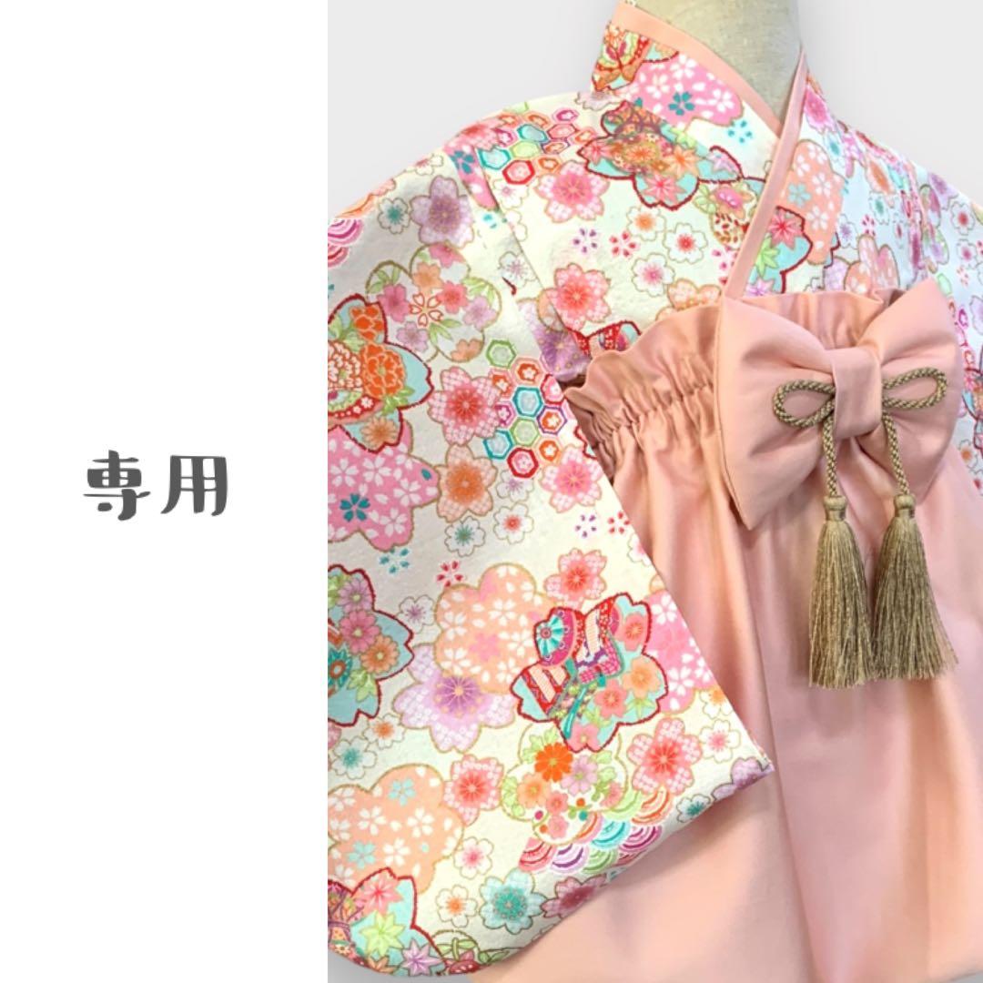 えりな様用 ハンドメイド ベビー袴 お食い初め お宮参り 七夕七五三 お誕生日 regalo 袴 ベビー 2ピース お食い初め 七五三 女の子 100日祝い