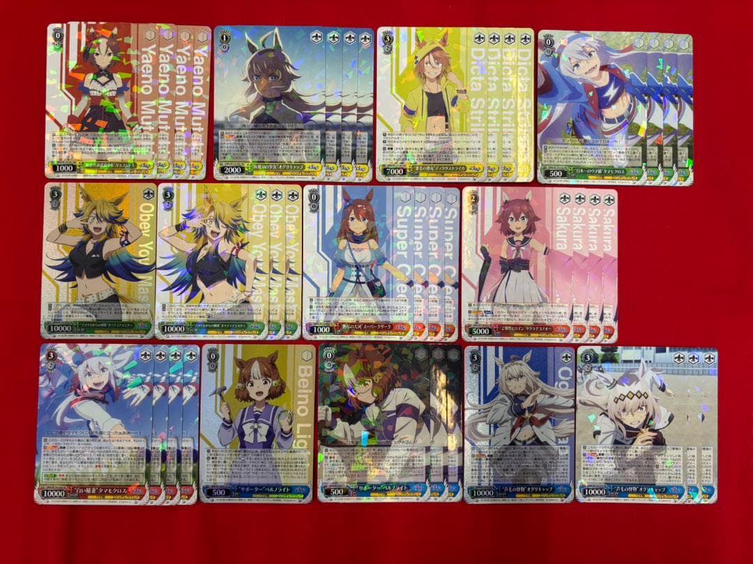 ヴァイス　ウマ娘 シンデレラグレイ　RR以下　4コン　一部SR ヴァイス ウマ娘 シンデレラグレイ RR以下 4コン 一部SR - メルカリ