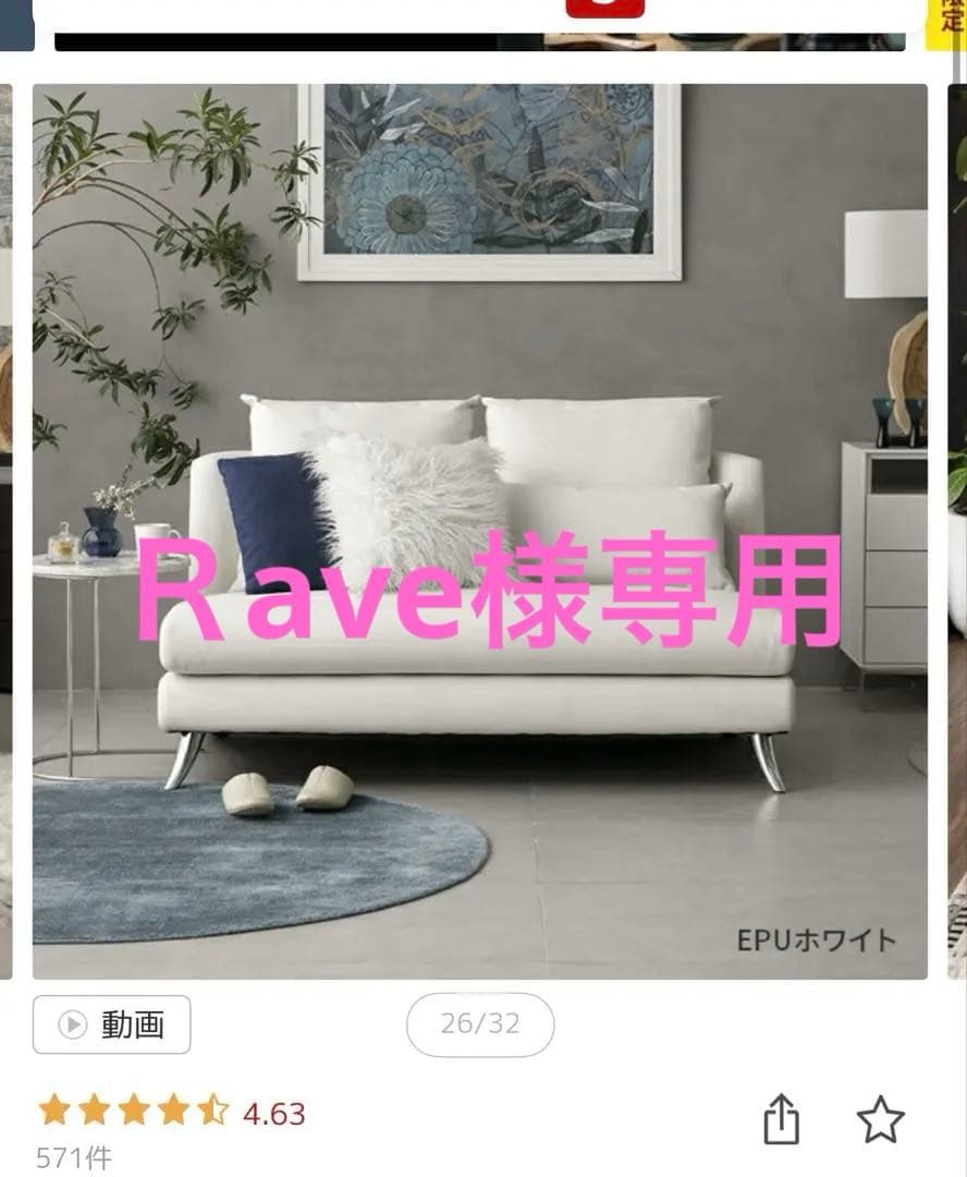 【価格交渉◯】アルモニア　ソファ　レギュラー(140サイズ)【年内処分】 Bella curva 3P単品 コンパクト／レギュラー／ラージ｜【アルモニア