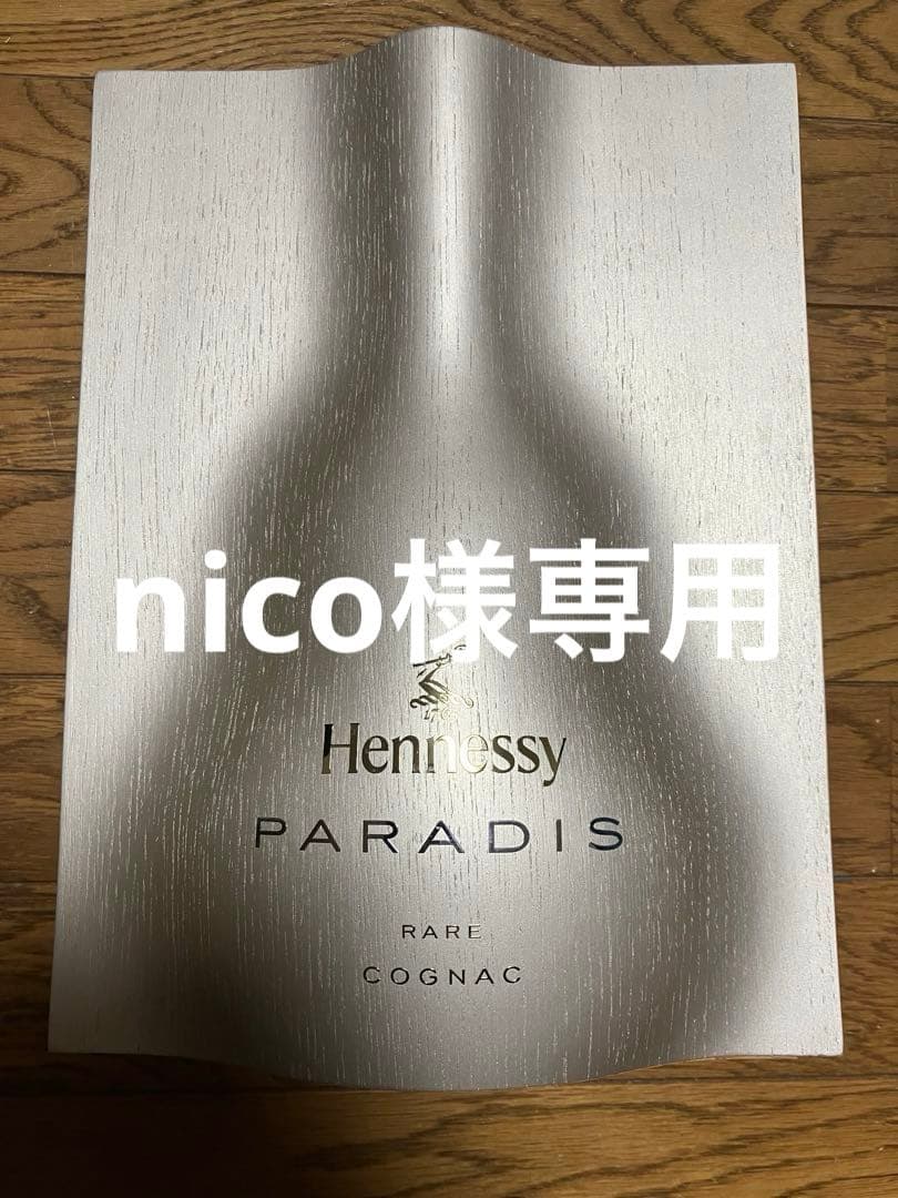 Hennessy Paradis ヘネシー 空き瓶　箱付 2026年最新】ヘネシー パラディ 空瓶の人気アイテム - メルカリ
