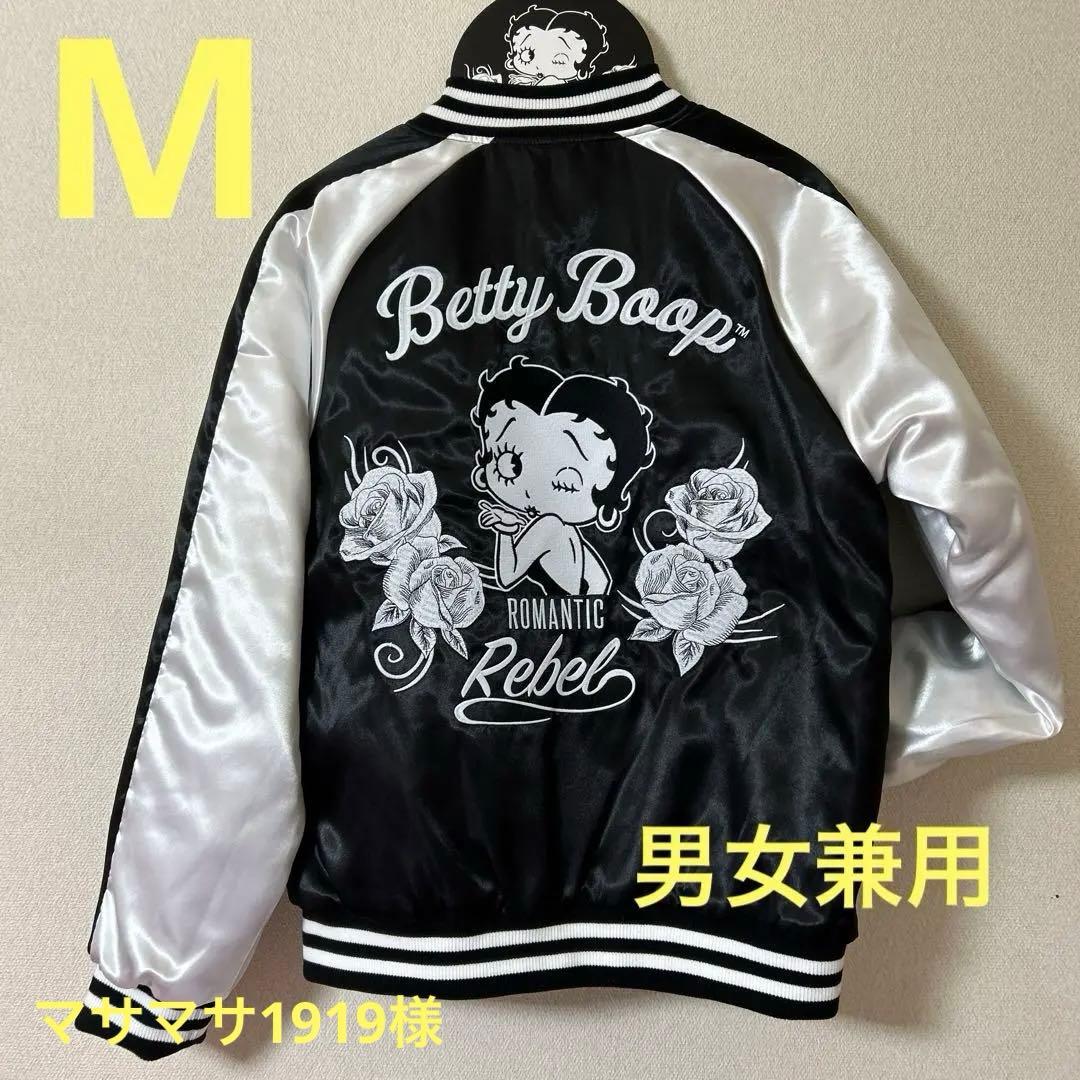 ベティちゃん☆スカジャン♪♪♪ ベティーちゃん×新感線45周年｜スペシャルリバーシブルスカジャン登場